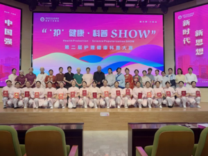 文章附图